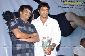 Prema Oka Maikam Audio Release