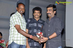 Prema Oka Maikam Audio Release