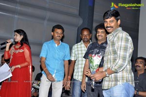 Prema Oka Maikam Audio Release