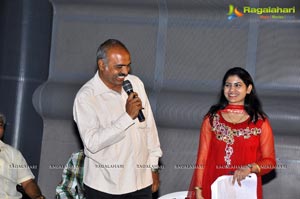 Prema Oka Maikam Audio Release