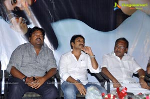 Prema Oka Maikam Audio Release