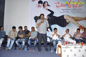 Prema Oka Maikam Audio Release