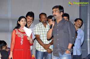 Prema Oka Maikam Audio Release