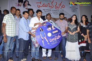 Prema Oka Maikam Audio Release