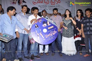 Prema Oka Maikam Audio Release