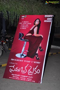 Prema Oka Maikam Audio Release