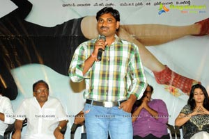 Prema Oka Maikam Audio Release