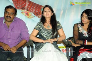 Prema Oka Maikam Audio Release