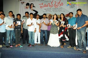 Prema Oka Maikam Audio Release