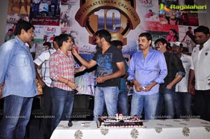 Sri Venkateswara Creations 10th Anniversary