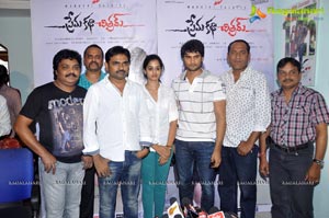 Prema Katha Chitram Press Meet