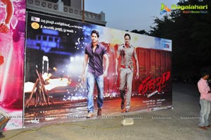 SS Thaman Tadakha Audio Release