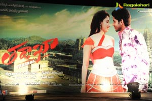 SS Thaman Tadakha Audio Release