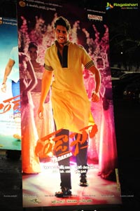 SS Thaman Tadakha Audio Release