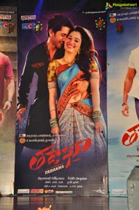 SS Thaman Tadakha Audio Release