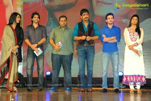 Thaman Greekuveerudu Music Launch