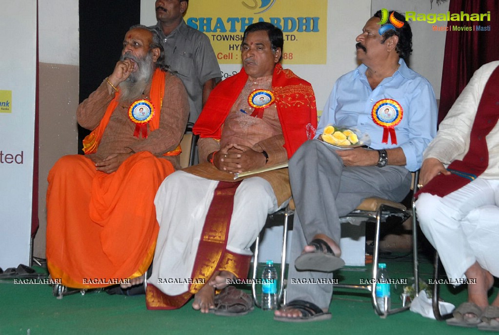 Aksharanjali - A felicitation ceremony for S. P. Balasubrahmanyam