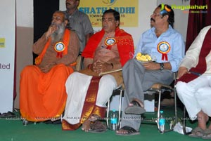 Aksharanjali S.P. Balasubramaniam Felicitation