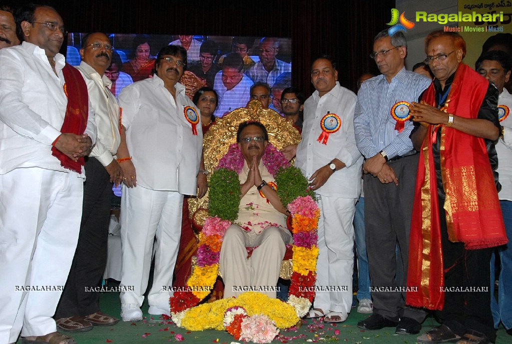 Aksharanjali - A felicitation ceremony for S. P. Balasubrahmanyam