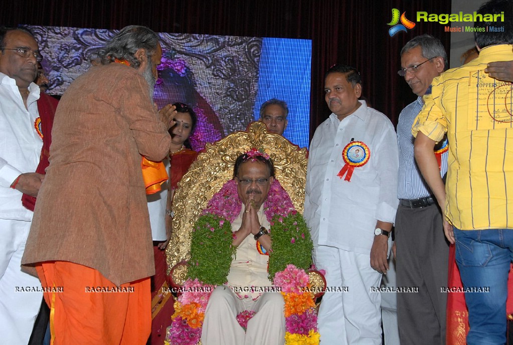 Aksharanjali - A felicitation ceremony for S. P. Balasubrahmanyam