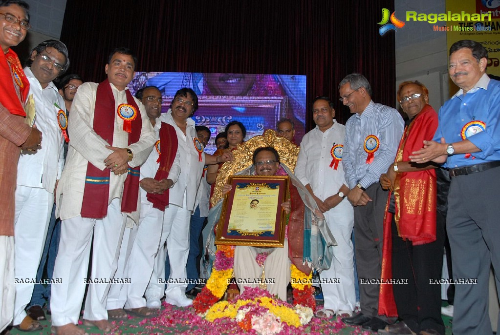 Aksharanjali - A felicitation ceremony for S. P. Balasubrahmanyam