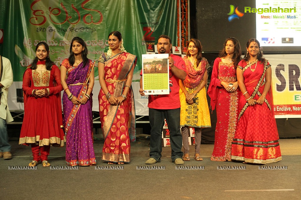 Kaluva Calendar Launch