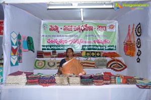 Hyderabad Maha Utsav Mela 2013