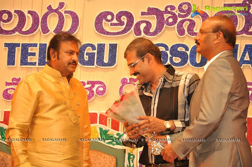 Sri Kala Sudha Telugu Association 2013 Awards Presentation