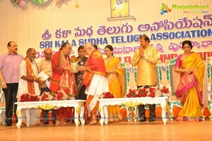 Sri Kala Sudha Telugu Associations Awards