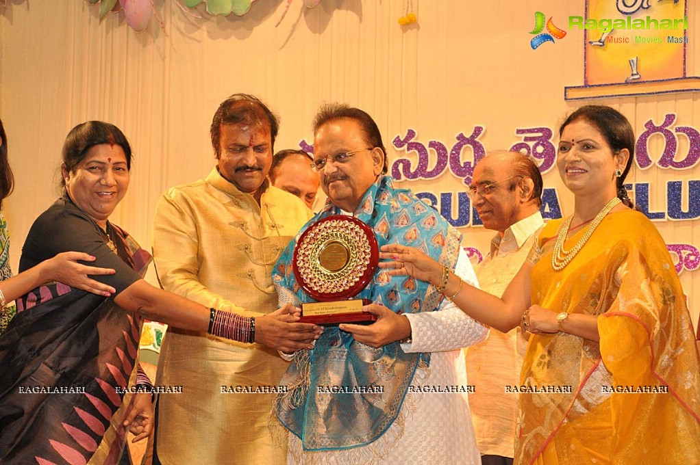 Sri Kala Sudha Telugu Association 2013 Awards Presentation