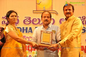 Sri Kala Sudha Telugu Associations Awards