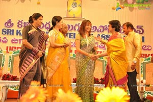 Sri Kala Sudha Telugu Associations Awards