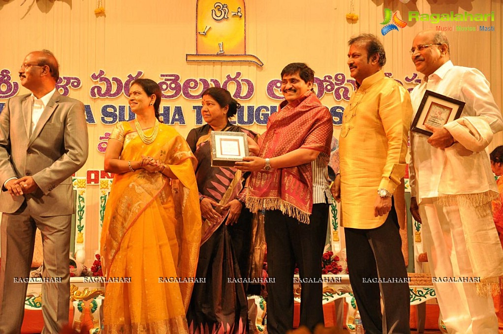 Sri Kala Sudha Telugu Association 2013 Awards Presentation