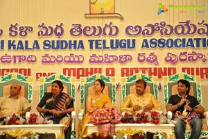 Sri Kala Sudha Telugu Associations Awards