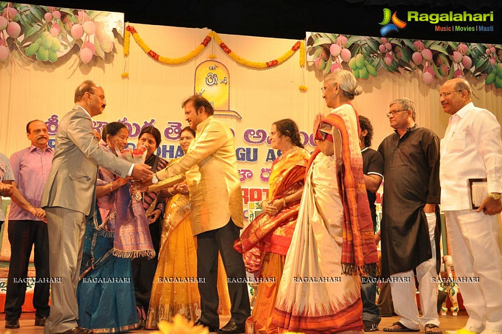 Sri Kala Sudha Telugu Association 2013 Awards Presentation