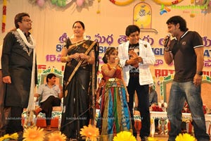 Sri Kala Sudha Telugu Associations Awards