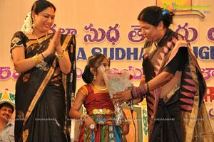 Sri Kala Sudha Telugu Associations Awards