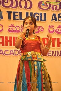 Sri Kala Sudha Telugu Associations Awards