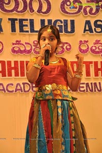 Sri Kala Sudha Telugu Associations Awards