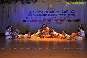 Sri Kala Sudha Telugu Associations Awards