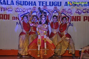 Sri Kala Sudha Telugu Associations Awards