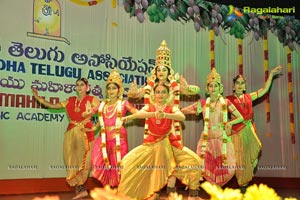 Sri Kala Sudha Telugu Associations Awards