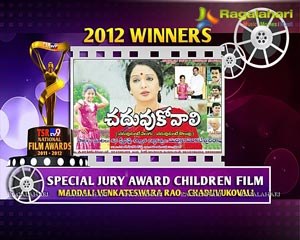 Winners list of TSR TV9 National Film Awards