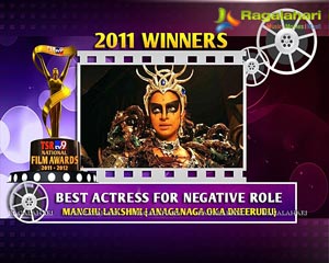 Winners list of TSR TV9 National Film Awards