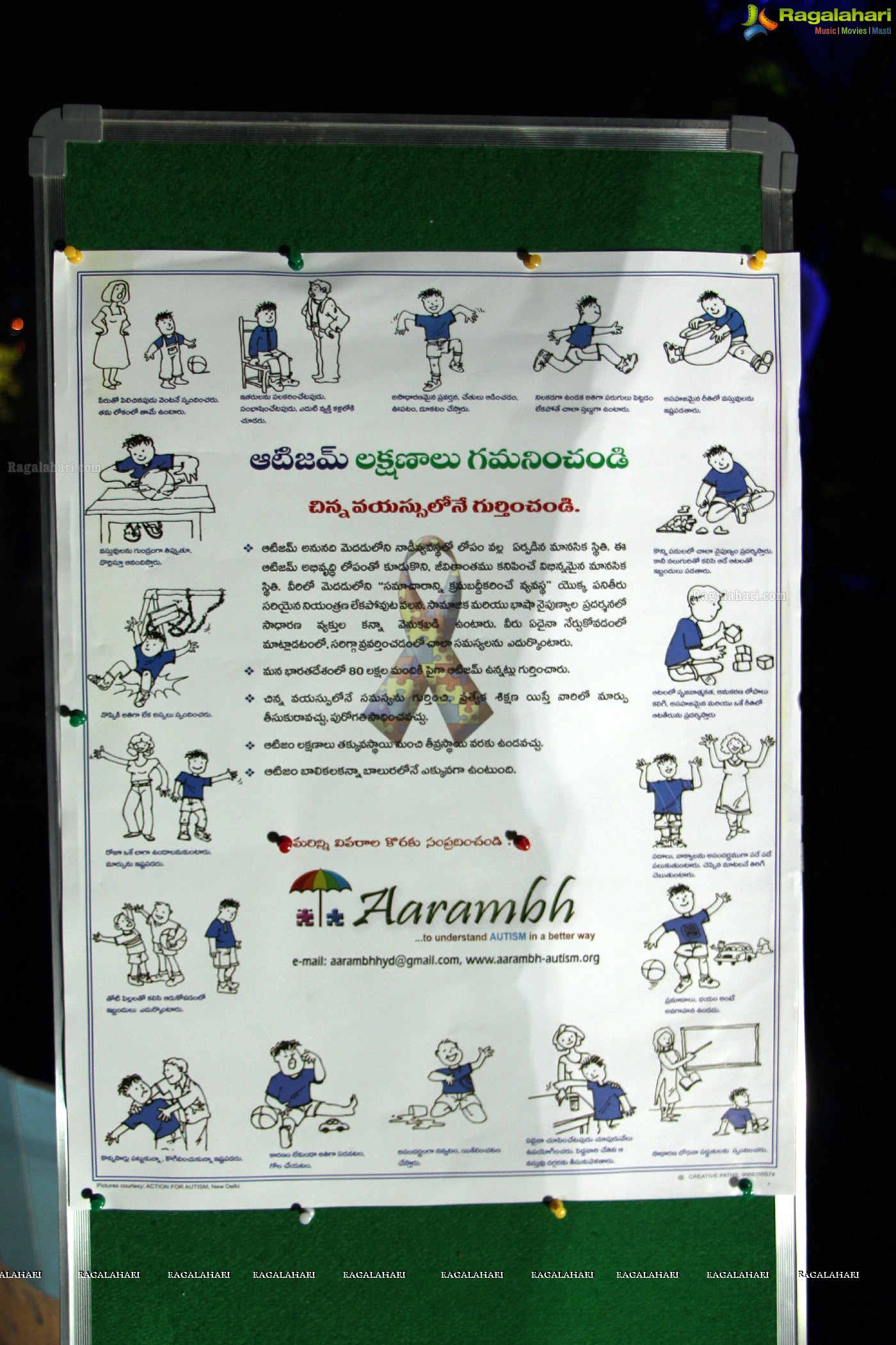 World Autism Awareness Day 2013 by Aarambh at Hussain Sagar, Hyderabad