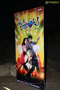 Kotha Janta Audio Release