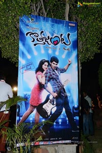 Kotha Janta Audio Release