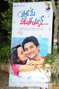 Pyar Me Padipoyane Audio Release