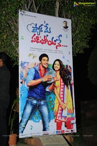 Pyar Me Padipoyane Audio Release