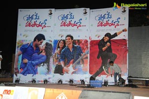 Pyar Me Padipoyane Audio Release